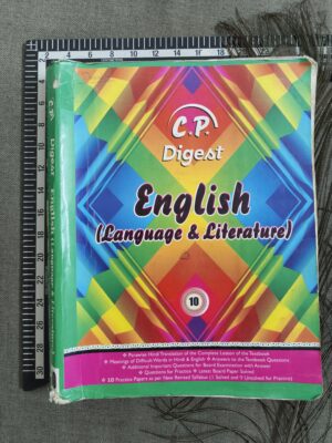 CP Digest English Language & Literature – Class 10 (CBSE)