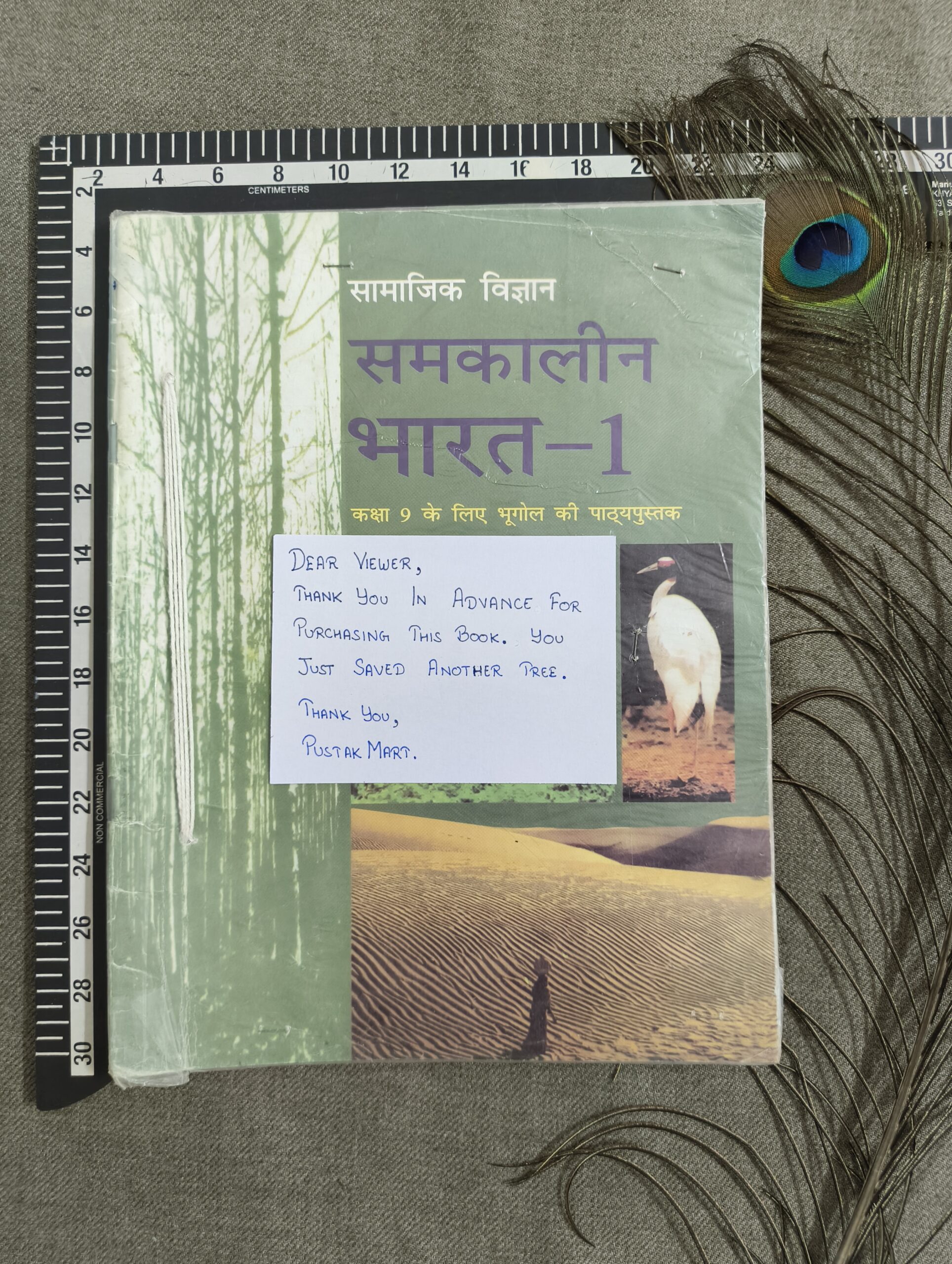 Samakalin Bharat – Part 1: Bhugol (Contemporary India – 1: Geography), Class 9, Hindi