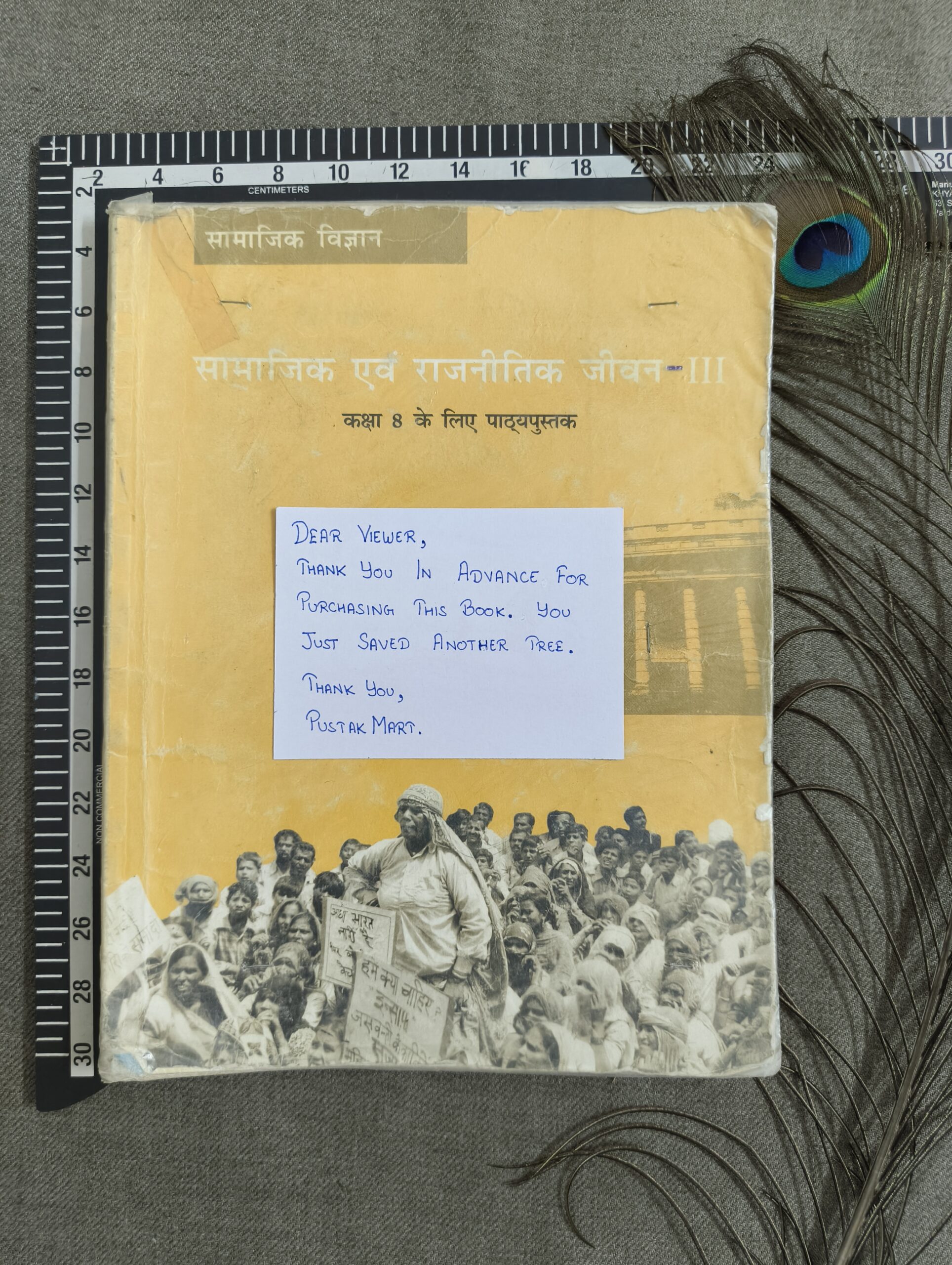 Samajik Aur Rajnitik Jeevan – Bhag‑3 (Social & Political Life – Part 3), Class 8, Hindi (NCERT)