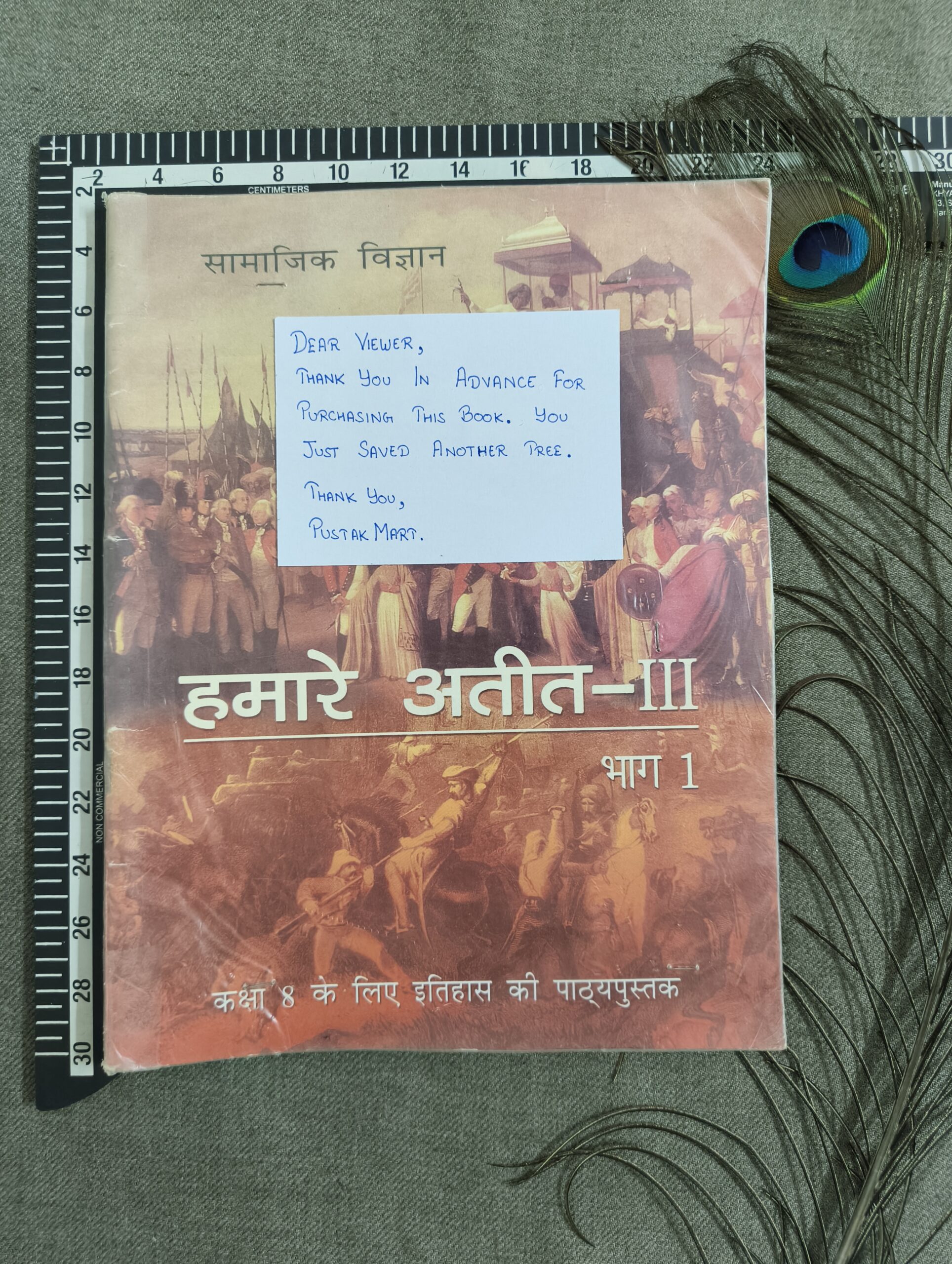 Hamara Atit – Bhag 1 (Social Science / History Textbook in Hindi for Class 6)