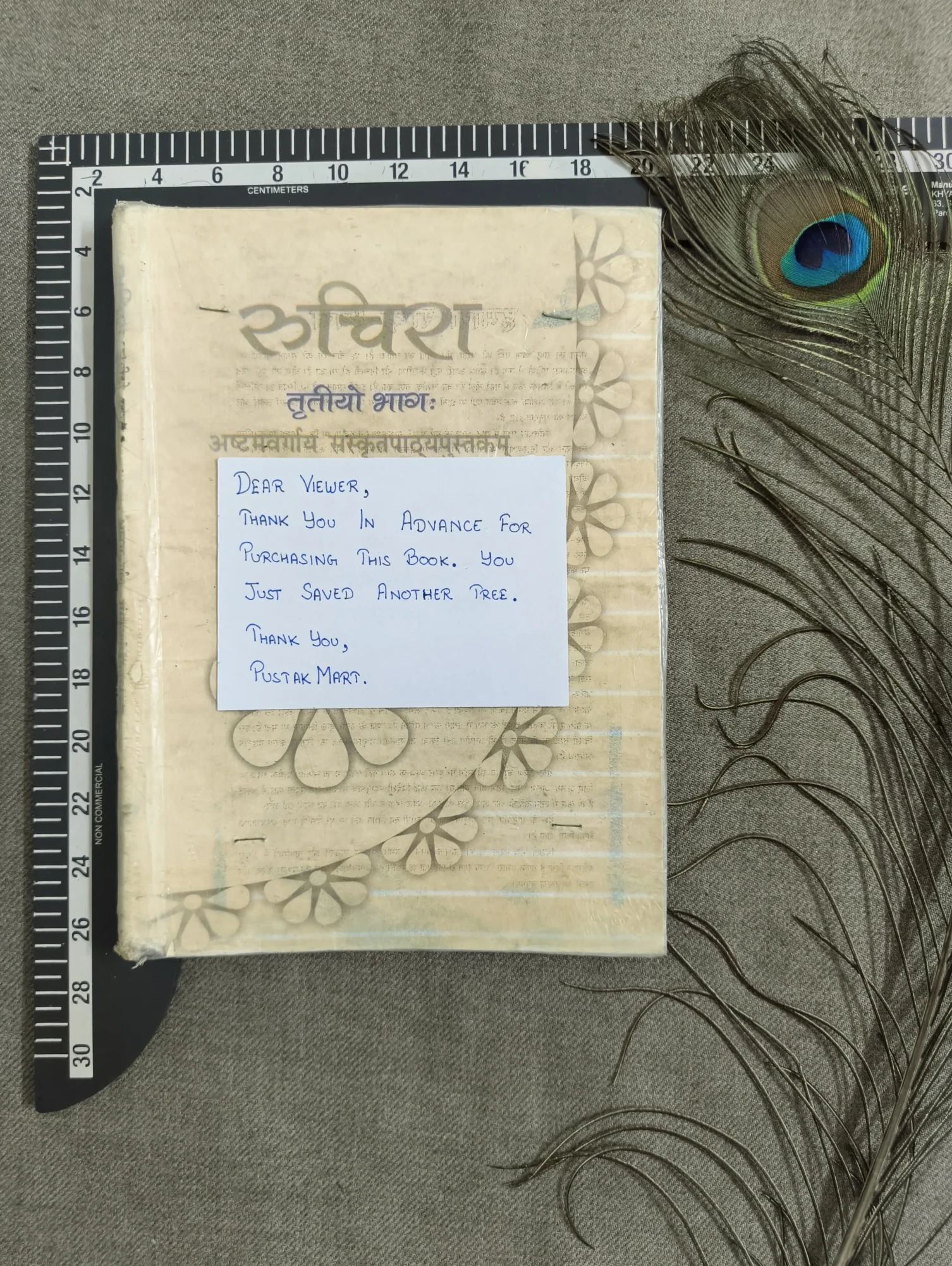 Ruchira Bhag – 3 (Ruchira Tṛtīyo Bhag): Sanskrit Textbook for Class 8