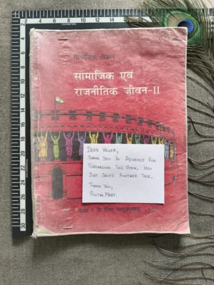 Samajik Aur Rajnitik Jeevan – 2 (Social & Political Life – Part 2), Class 7, Hindi
