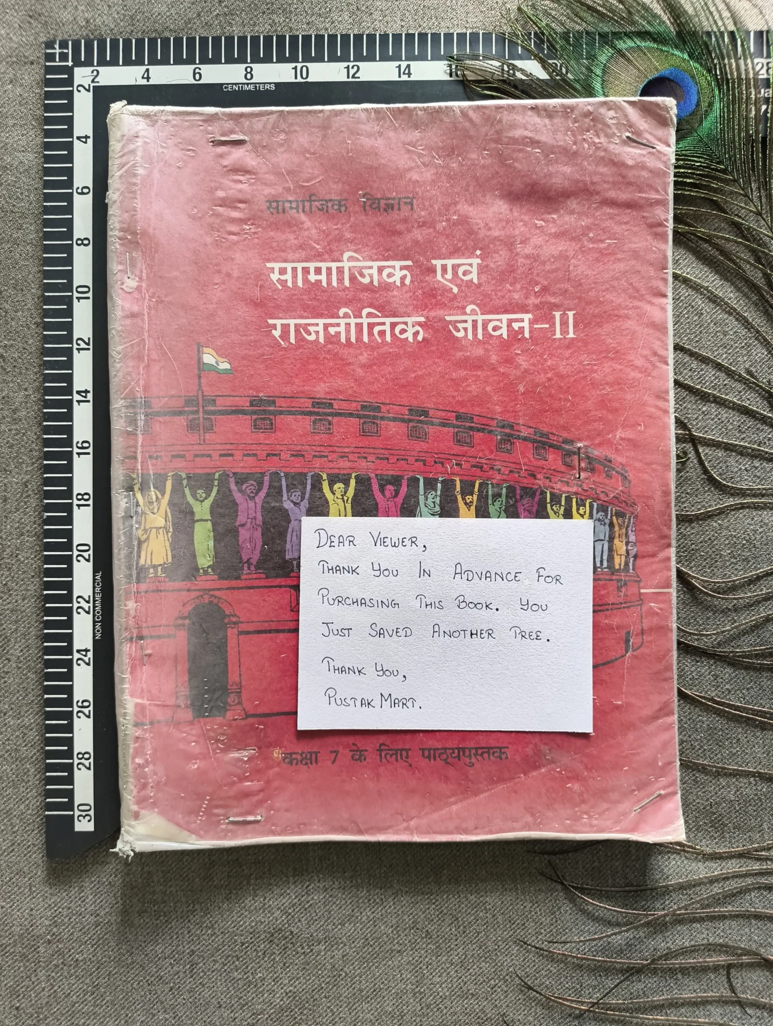 Samajik Aur Rajnitik Jeevan – 2 (Social & Political Life – Part 2), Class 7, Hindi