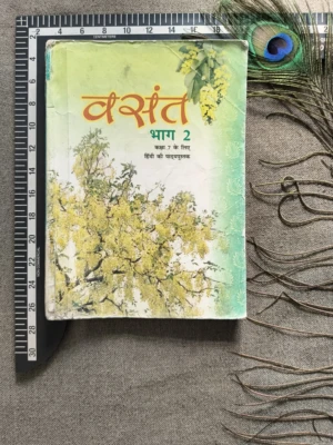 Vasant Bhag 1 – Hindi Textbook for Class 6