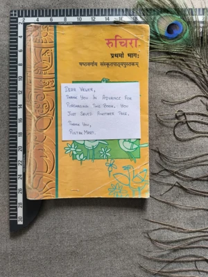 Ruchira: Prathamo Bhag – Sanskrit Textbook for Class 6