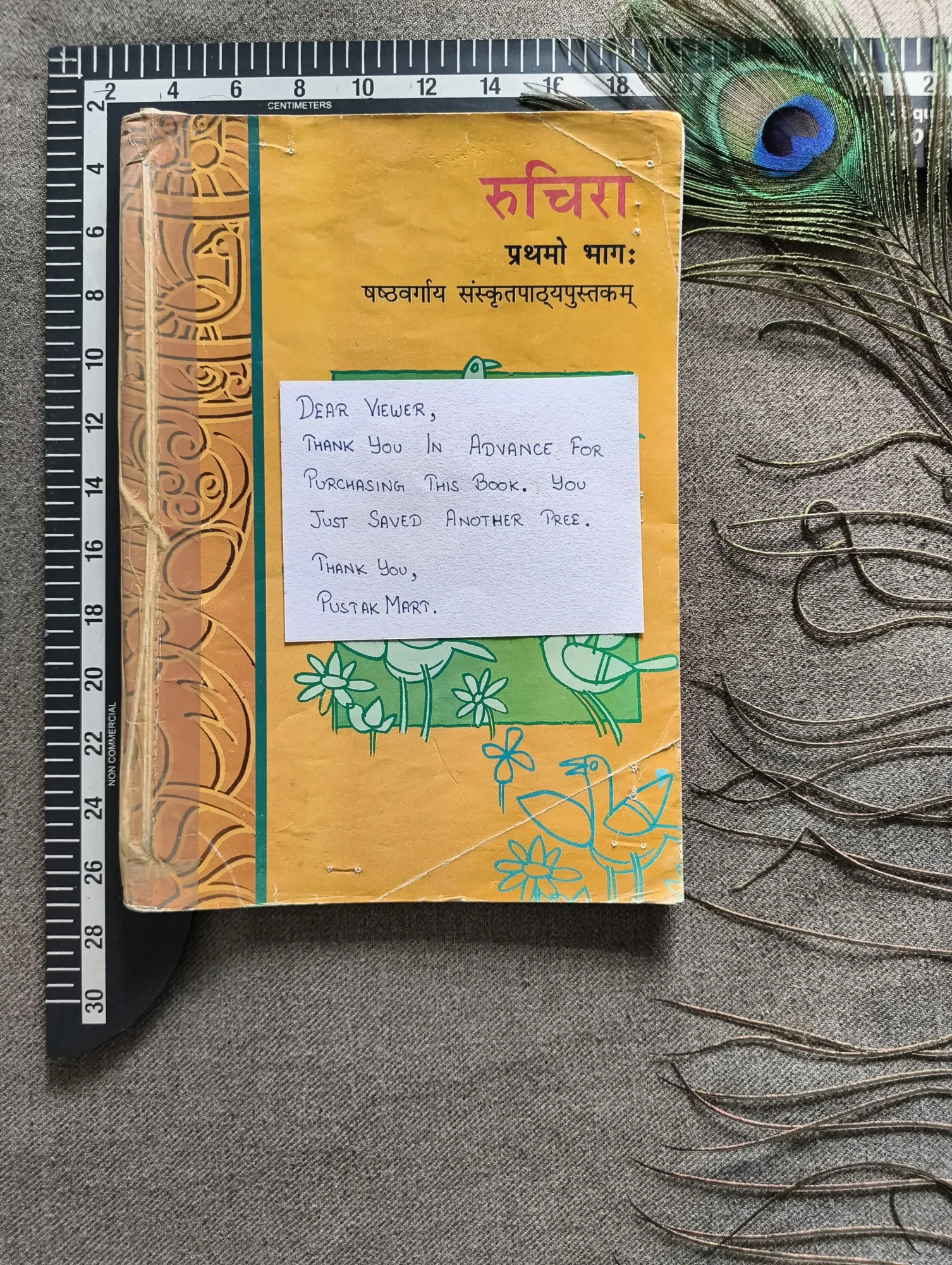 Ruchira: Prathamo Bhag – Sanskrit Textbook for Class 6