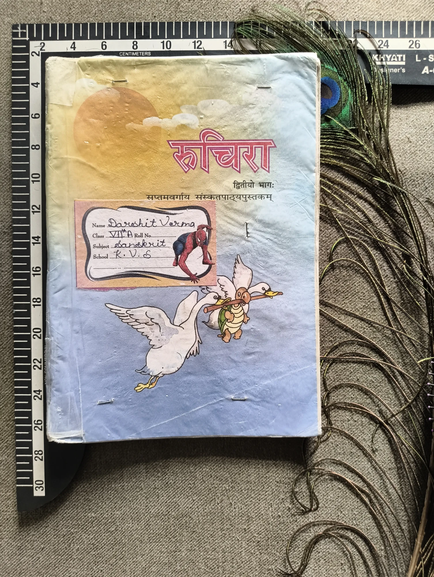 Ruchira Bhag 2 – Sanskrit Textbook for Class 7