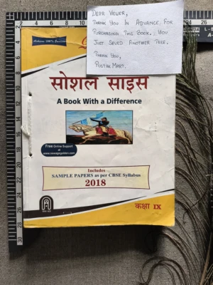Golden Social Science: Term 1 & 2 (Hindi Medium) – Class 9
