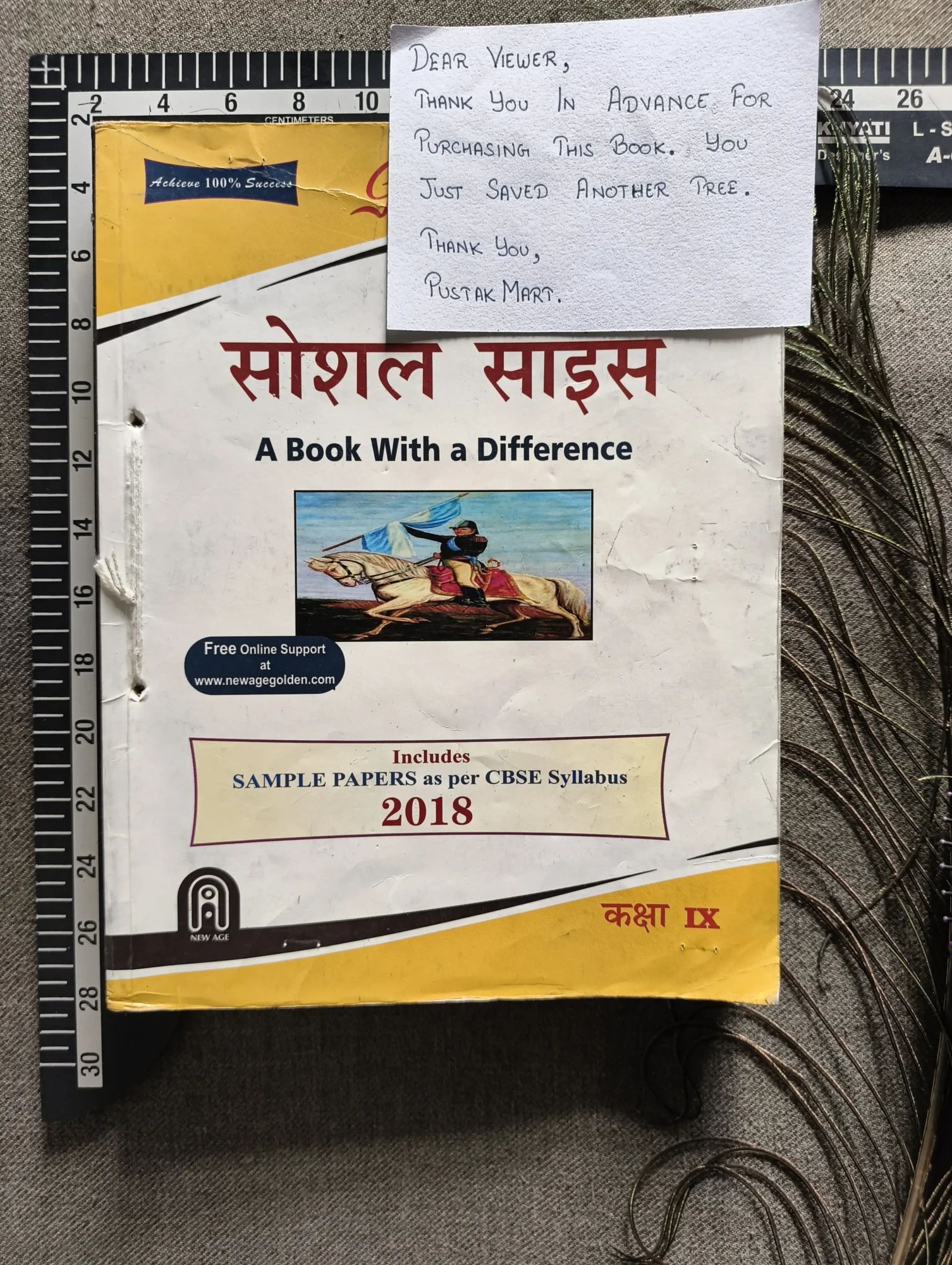 Golden Social Science: Term 1 & 2 (Hindi Medium) – Class 9